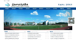 Desktop Screenshot of 419.com.cn