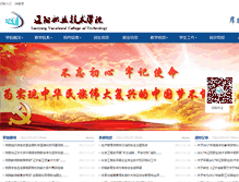 Tablet Screenshot of 419.com.cn