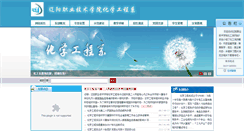 Desktop Screenshot of hg.419.com.cn