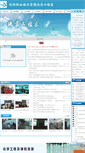 Mobile Screenshot of hg.419.com.cn