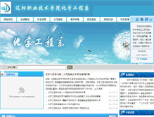 Tablet Screenshot of hg.419.com.cn